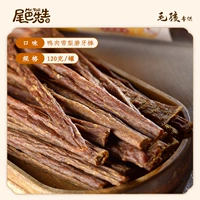 Зимний прорезыватель, 120G