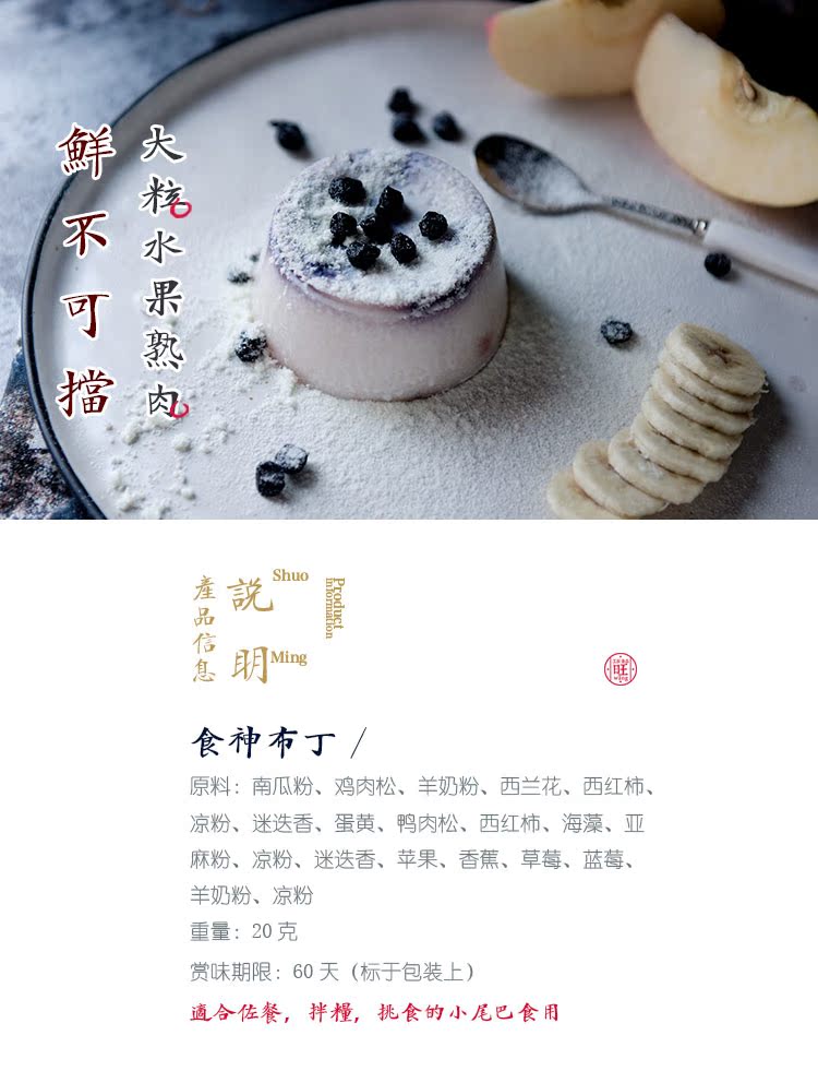 Ông Đuôi Jelly Pudding Dành Cho Người Lớn Puppy Cát Cát Dê Sữa Trái Cây Gà và Vịt Món Quà Khô Đồ Ăn Nhẹ Chó cám cho chó