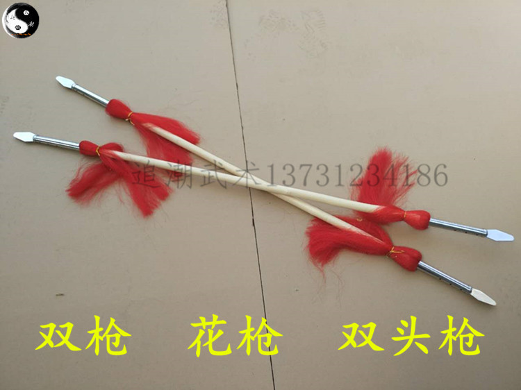 White wax rod martial arts gun flower gun children's gun performance gun short gun big gun double-headed gun long gun red cherry gun unedged
