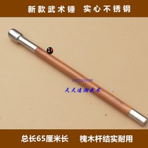 Wushu Hammer Stainless Steel Equestrian Hammer Bone Flower Hammer Solid Hammer Six Edge Hammer Leaf Hammer Meteor Hammer Fitness Hammer