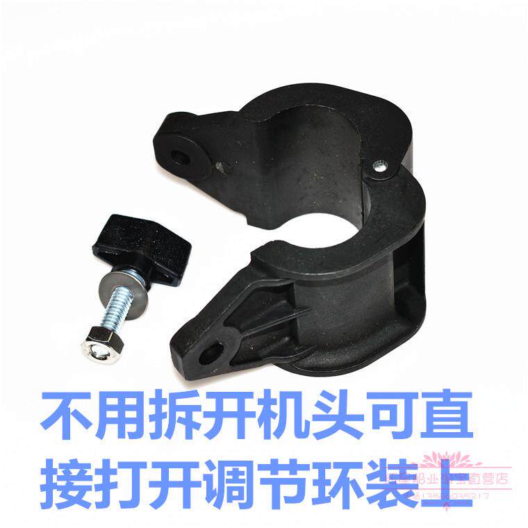 Electric outboard height regulator depth adjustment ring Haibo accessories