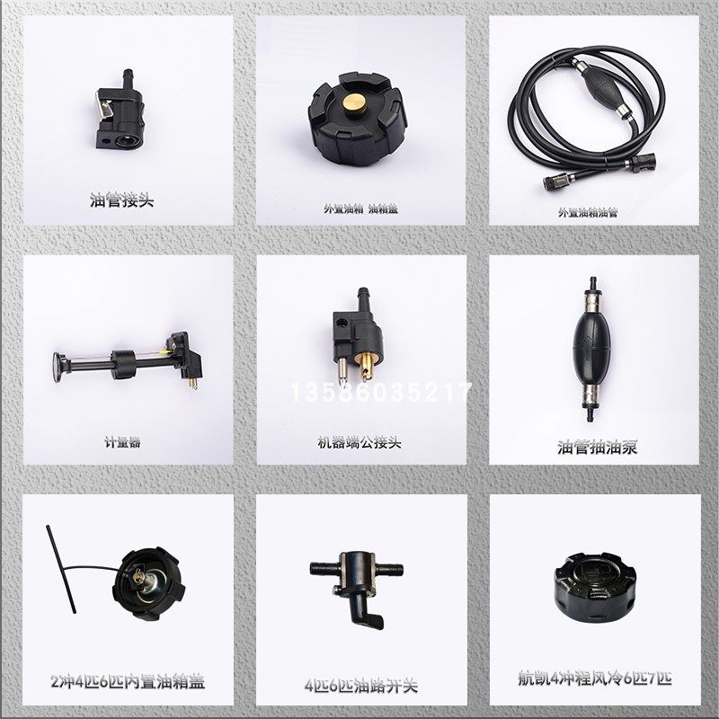 Yusheng Shunfeng Marine Outboard Oil Gauge Hand Pressure Pump Male and Female Plug Fuel Tank Cap
