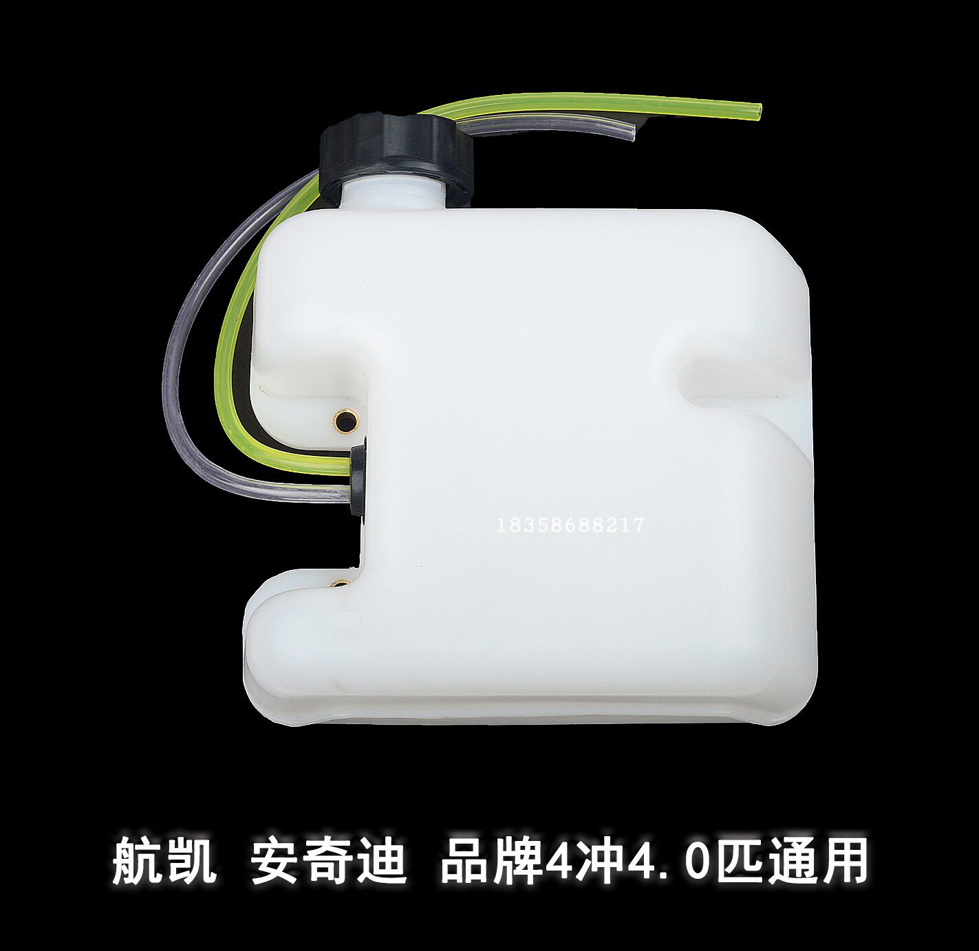 Anchidi 4 - punch 3 6 4 0 air - cooled ship outboard motor motor fuel tank full assembly accessories