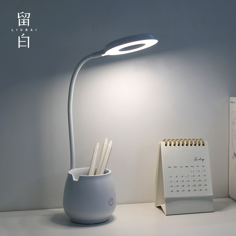 Stay White Eye Guard Table Light Study Dedicated Dormitory Students Read Writing lamp charging plug-in pen holder bedroom headboard
