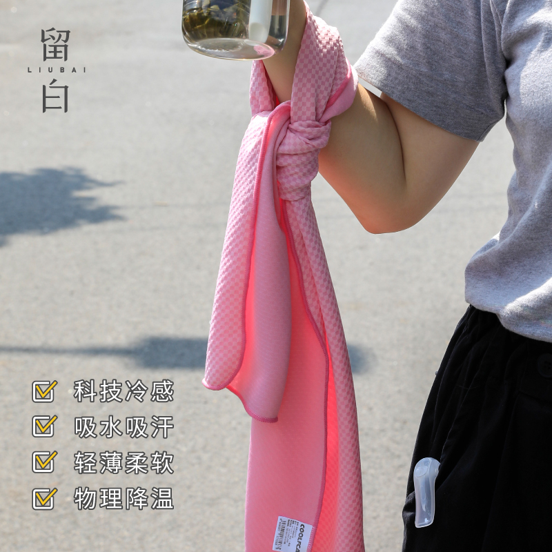 Cold Sensation Sports Towels College Students Military Training Coolers men and women Sports Fitness Use quick dry wipe Sweat towel wrist towels-Taobao