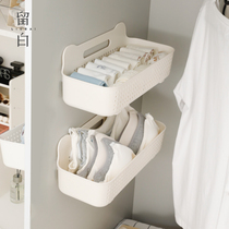 Dormitory Wardrobe Gratuite of perforated wall-monté lingerie containing box Home socks containing basket Multi-functional finition box shelving