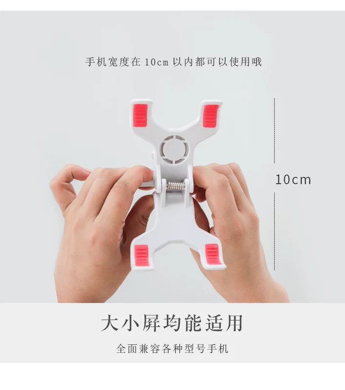 Ký túc xá đầu giường khung điện thoại di động sinh viên xem TV lười biếng khung máy tính để bàn phổ quát hỗ trợ khung trực tiếp khung - TV