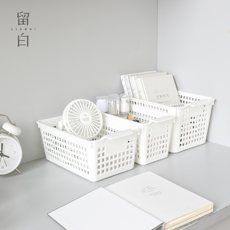 Leave white hole Hole Basket with Cosmetic Containing Basket Dorm Room Table Rectangular Zero Food Plastic Bathing Basket