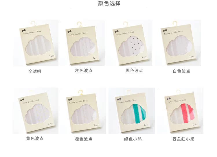 Sangles pour lingerie - Ref 814006 Image 9