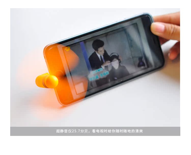 Ventilateur USB - Ref 400543 Image 15