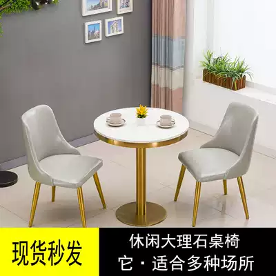 Business negotiation table and chair combination 4S shop meeting sample house display center billing Marble round table Stainless steel light luxury chair