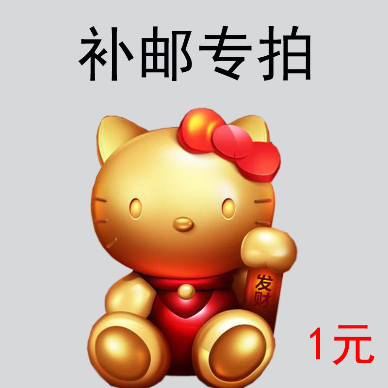 (Brilliant Beauty Residence) postage freight price difference remake exclusive hyperlinks