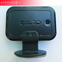 CARD long-distance sensing Bluetooth card Parking car access control card holder bracket Bluetooth card holder Suction cup card holder