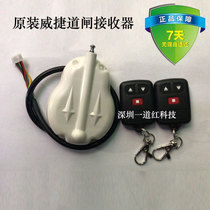 418MHz receiver Weijie gate remote control wireless receiver gate wireless receiving module Vijet gate