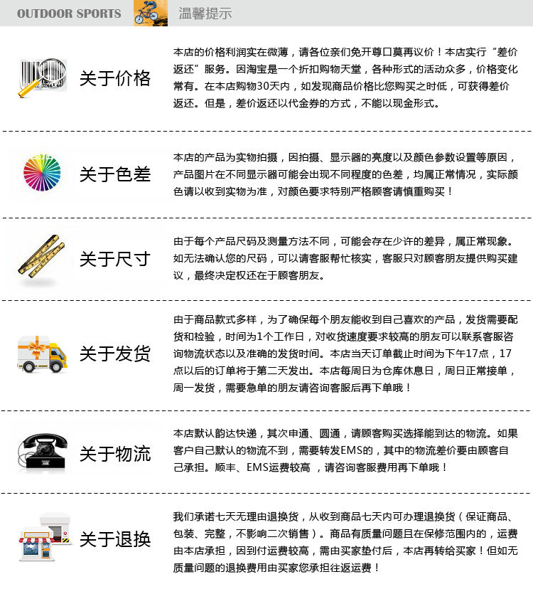 Pompe à vélo BETO - Ref 2388940 Image 20