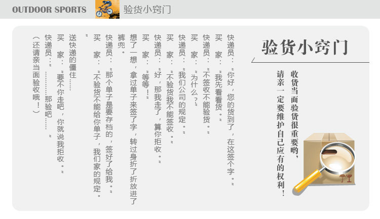 Pompe à vélo BETO - Ref 2388940 Image 21