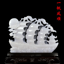Natural jade One sail smooth swing piece Living room Xuanguan TV Wine Cabinet Decoration Office of Fortune Sailing Craft Crafts