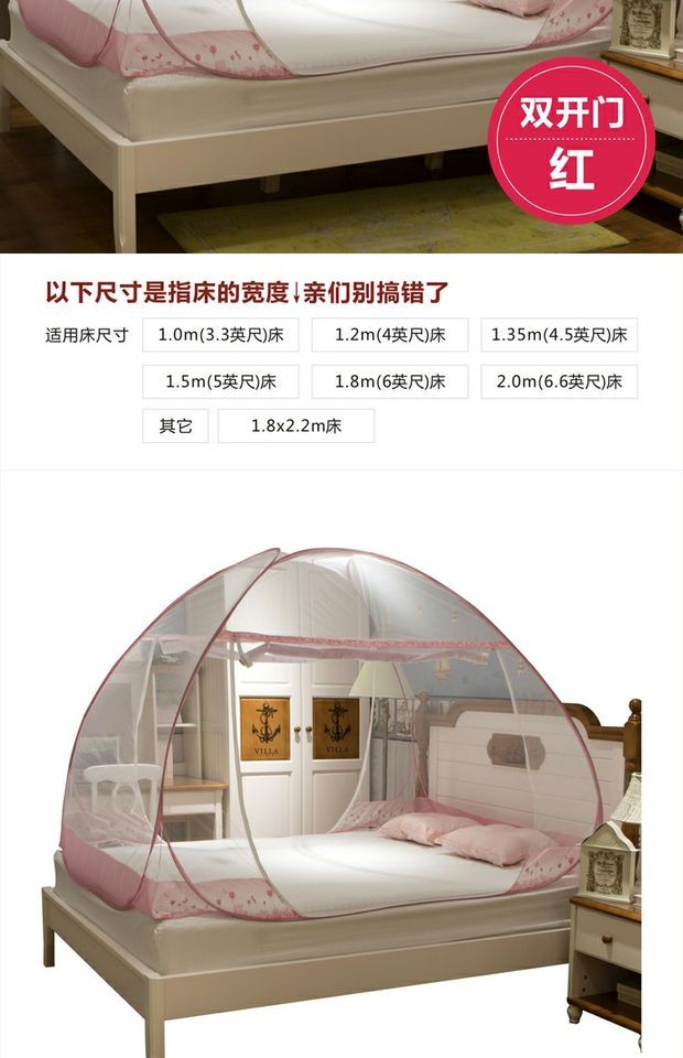 Cửa lưới chống muỗi 1,8m giường đôi lắp đặt miễn phí yurt ba cửa ký túc xá 1.0 / 1.2 / 1.5 m màn lưới