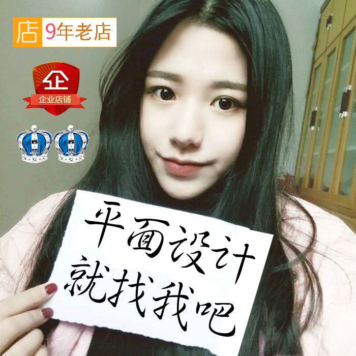 Купить Дизайн печатной рекламы P. S. на плоскости упаковки листовки ...