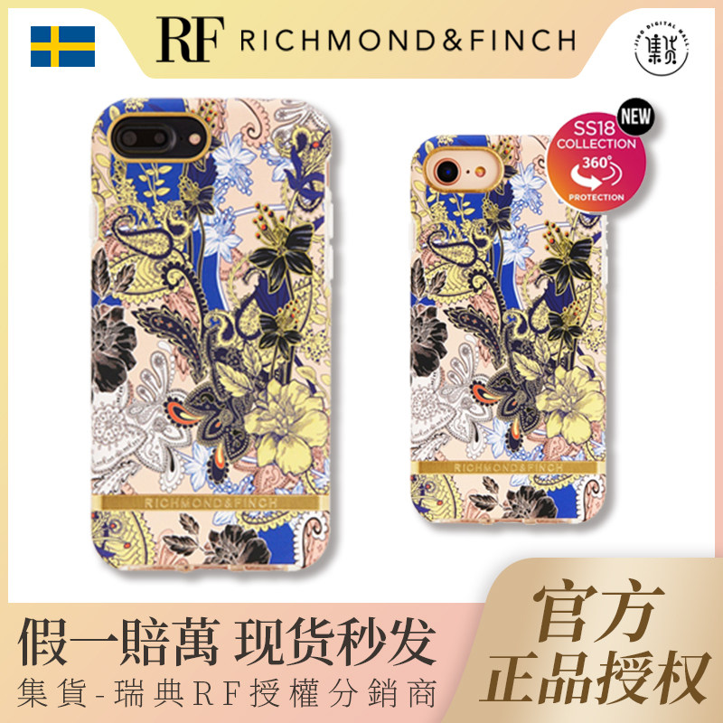 Richmond Finch applies Apple iPhone6 7 8PLUS frosted RF mobile phone protection shell Paisley flowers SE2
