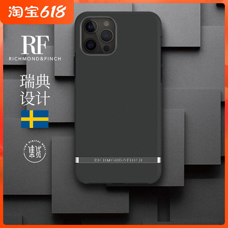Richmond Finch frosted black RF12 mobile phone protective shell 11ProMax Applicable X matt XS Apple Pro XR