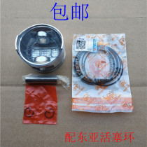 Petrol Dynamo Accessories 1kw 1 5kw 5kw 152f 154f 154f pump machine piston assembly with pin snap ring
