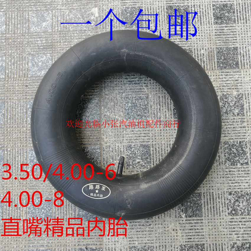 Petrol Diesel Engine Small Cultivator Accessories 350-4 3 50 4 00-6 4 00-8 500-12 Tire Inner Tubes