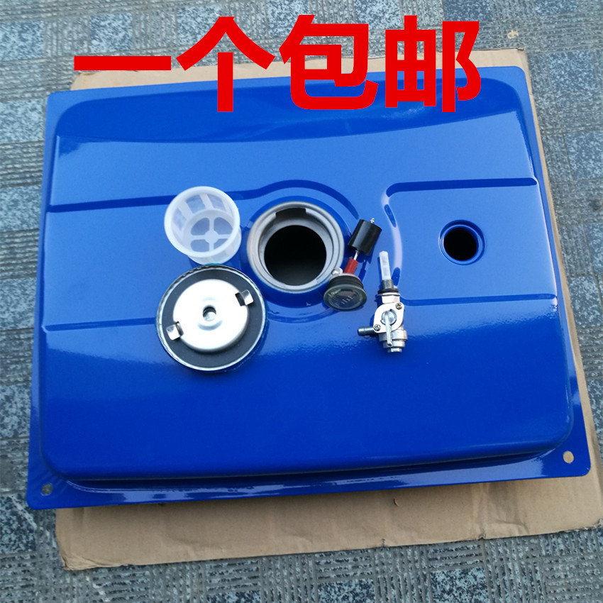 Mountain Leaf's petrol generator accessories EF2600 ef6600 tank assembly 166F 185f tank