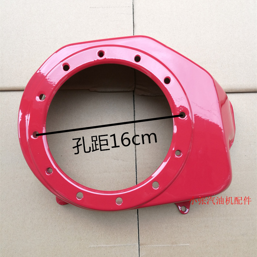 Gasoline engine generator accessories 168F 170f hand pull plate cover 188f 190 pump air guide cover shell