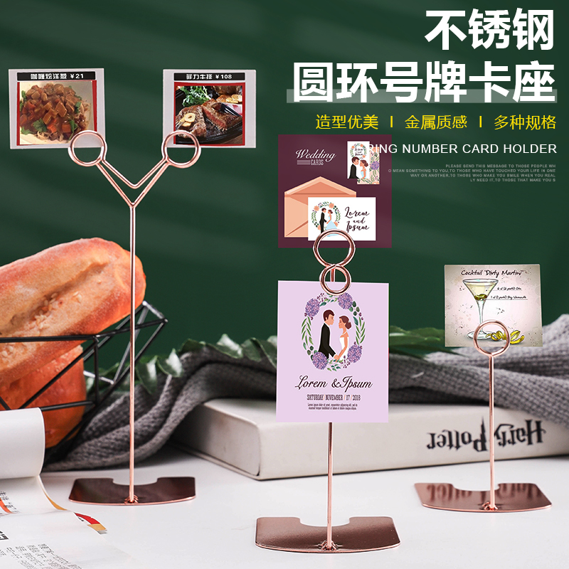 POP metal clip price tag cake dessert shop vertical price tag table card label clip commodity label table card