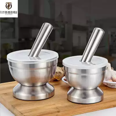 Household thickening stainless steel garlic press garlic mash machine mash pot Cup masher grinder stone mortar garlic mortar mortar