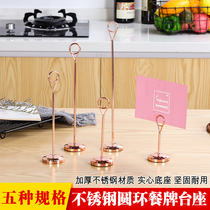 Creative stainless steel food card number holder table card card holder Table sign wedding table card holder