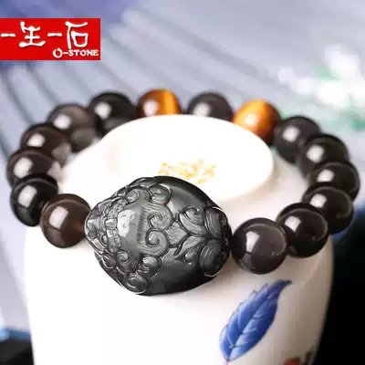A Stone, natural ice species, Rainbow Eyes, obsidian, lucky hand, men's beads, handcuffs, female couple
