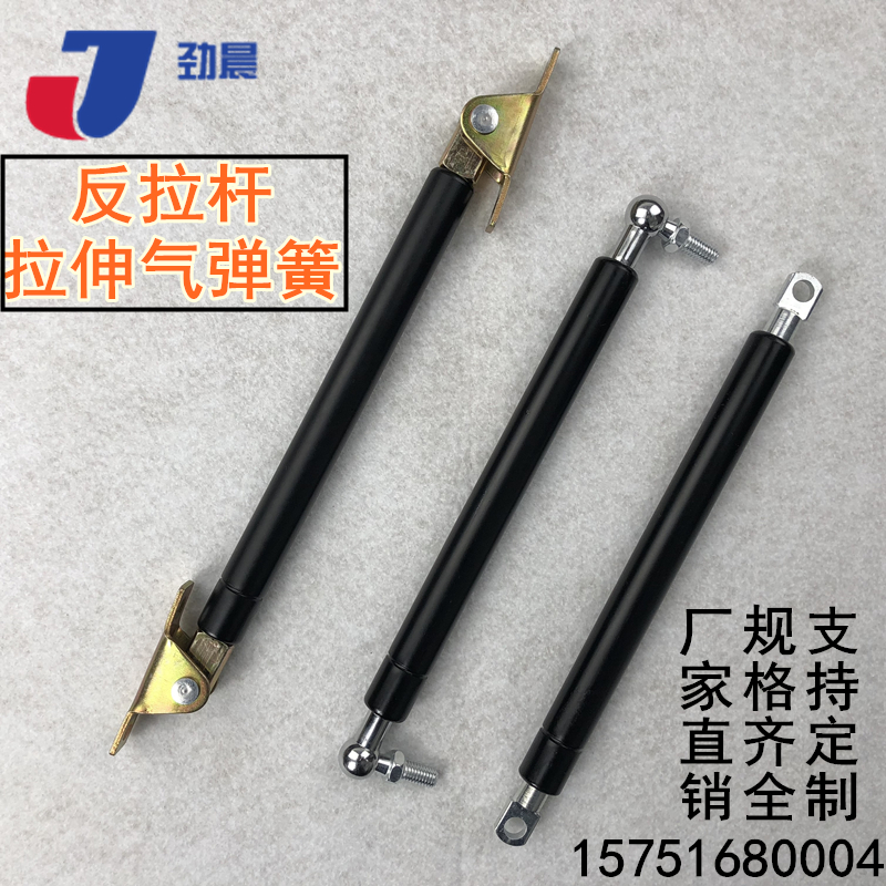 Hydraulic anti-pull-lever air pressure Lalever anti-pull gas spring traction type stretch gas spring hydraulic lever retraction stretch lever