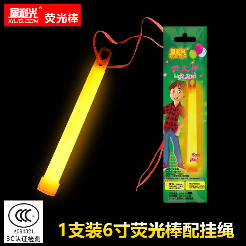 Fluorescent rod night light rod concert should help rod outdoor camping children's toy luminous rod props