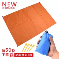 Ngoài trời siêu nhẹ túi ẩm pad thảm cỏ mini gấp không thấm nước vải di động cắm trại bãi biển dã ngoại - Thảm chống ẩm / Mat / Gối xốp trải sàn cho bé