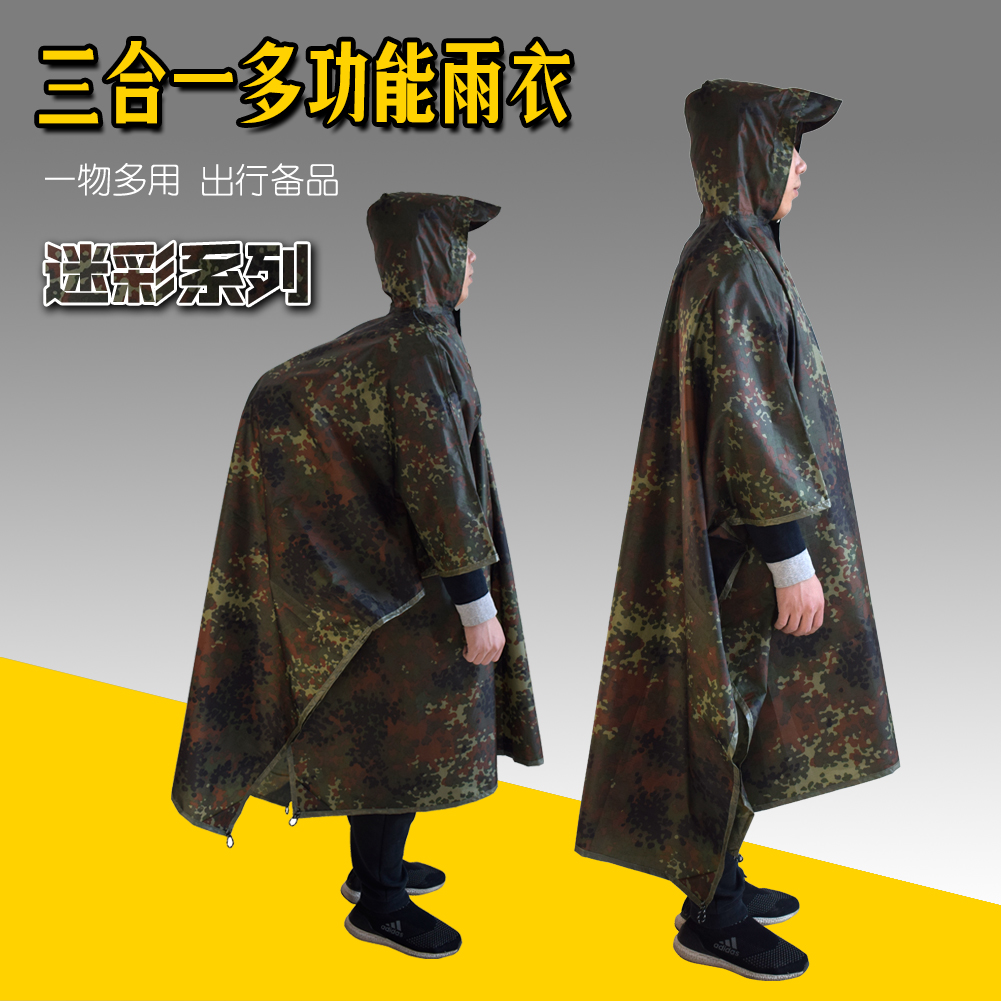 Three-in-one multi-function raincoat Outdoor mountaineering hiking cycling backpack poncho can sit on the sky screen beach mat mat