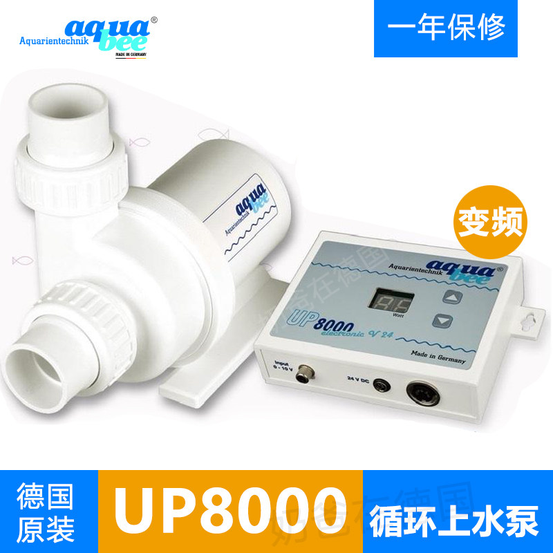 German Aquabee UP 8000 lh Germany manufactures high-quality frequency conversion cycle water