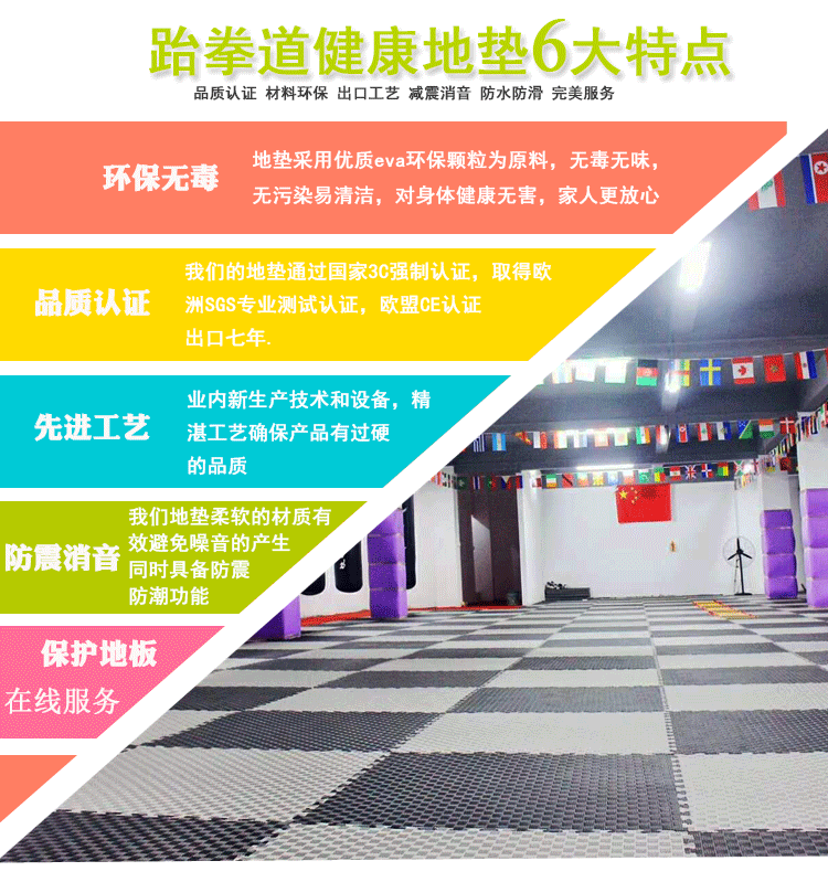 thảm bọt taekwondo mat eva chuyên nghiệp trực tiếp khâu bò vườn ươm taekwondo nhảy mat - Thảm sàn chiếu xốp gấp