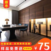 Wood decorated panel free of paint background wall anti-corrosive and moisture-proof sauna plate furnishing plate furniture plate solid wood wall plate walnut wood