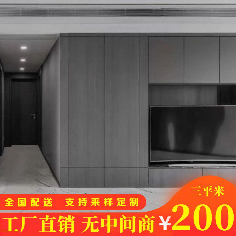 Wood panel solid wooden panel kd panel background wall panel customized uv coating board