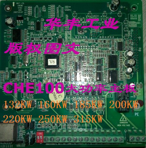Inwetten CHE100 converter 110KW132KW160KW185KW200kw220CPU motherboard control board