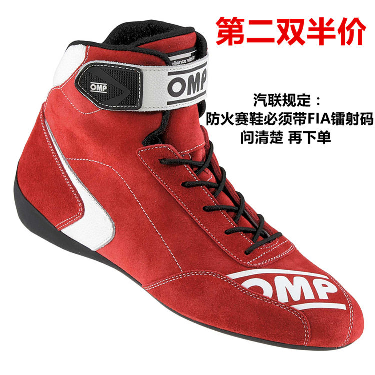 Italy fire FIA certified racing shoes RV KART racing shoes Men's and women's racing shoes
