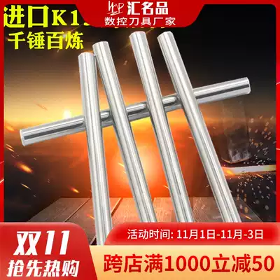 K15 imported wear resistant tungsten alloy yuan che dao rods with a diameter of 1 2 3 4 5 6 7 8 9 10mm