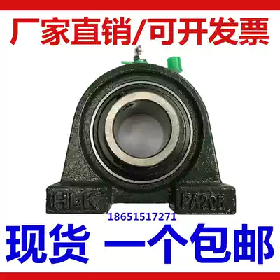 Spherical bearing seat UCPA201 202 203 204 205 206 207 208 209 210