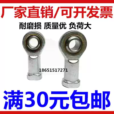 Fisheye rod end Joint bearing SI5 SI6 SIL8 SI10 12 14 16 18 20 25 28 30T K