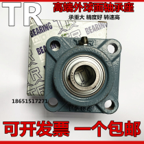 Dongguan TR outer spherical bearing UCF204 F205 F206 F207 F208 209 210 211 212