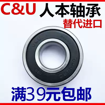 Humanistic bearing 6000 6001 6002 6003 6004 6005 6006 6007 6008 2RZ