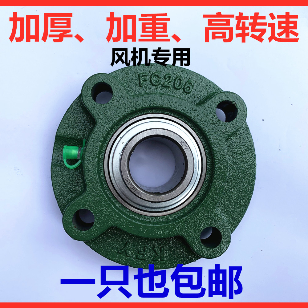 High rev external ball face bearing seat UCFC213 FC214 FC214 FC216 FC217 FC217 FC218 FC218 220-Taobao