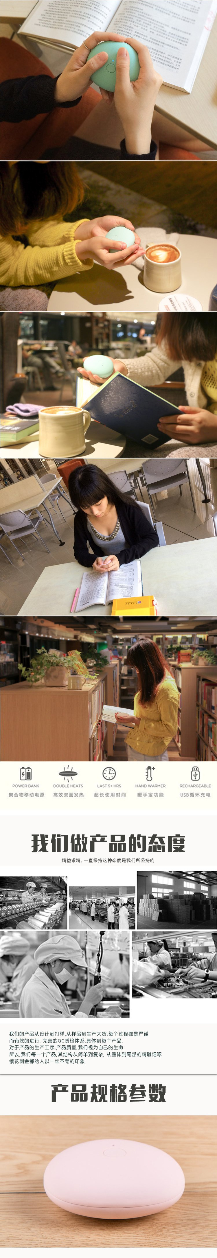 Réchauffeur USB pour les mains - Ref 416666 Image 28